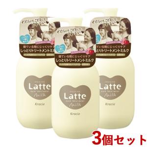 3個セット ダメージケア ミルキートリートメント 180g マー＆ミー(ma&me) クラシエ(Kracie)  送料込｜cosmebox