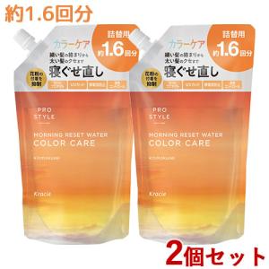 2個セット プロスタイル(PRO STYLE) モーニングリセットウォーター キンモクセイ つめかえ用 450ml クラシエ 送料込｜cosmebox