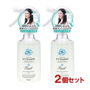 2個セット ベーストリートメントシャワー 280ml プロスタイル フワリエ(PROSTYLE FUWARIE) クラシエ(Kracie) 送料込｜cosmebox