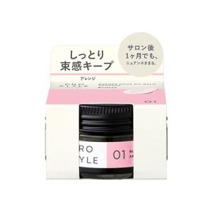 MILBON ミルボン ニゼル デザイナーズコレクション ボールドメイク