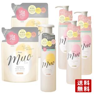 ミュオ 泡の洗顔料 200mL+泡の洗顔料 詰替用 180mL×２個+クレンジングオイル 170mL×３個 クラシエ(Kracie) 送料無料｜cosmebox