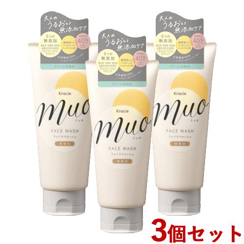 3個セット クリーム洗顔料 120g ミュオ(muo) クラシエ(Kracie)【送料込】