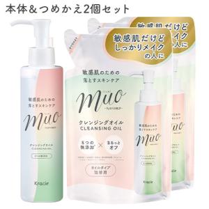 ミュオ 無添加 クレンジングオイル 本体170m...の商品画像