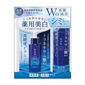 ミノンアミノモイストブライトニングモイストエッセンス ( 30g