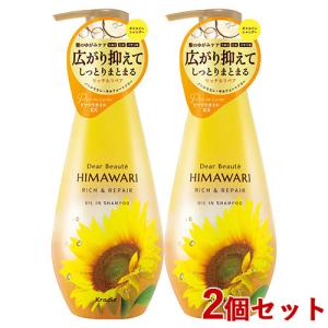 FOREVER LIVING PRODUCTS（フォーエバーリビングプロダクツ） FLP ヘア