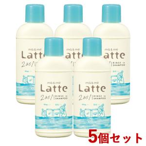 5個セット マー＆ミー(ma&me) リンスインシャンプー ミニ 80ml クラシエ(Kracie) 送料込｜cosmebox