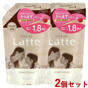 【オマケ商品】　ma & me Latte シャンプー・コンディショナーセット Amazon | マー&ミーLatte シャンプー&コンディショナー (アップル