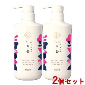 2個セット いち髪(Ichikami) なめらかスムースケア シャンプー ポンプ 480ml クラシエ(Kracie) 送料込｜cosmebox