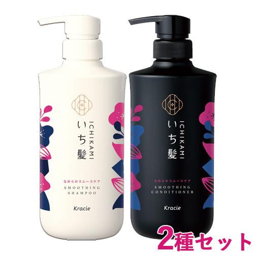 いち髪(Ichikami) なめらかスムースケア シャンプー＆コンディショナー ポンプ 480ml＆...