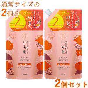 2個セット 2回分  いち髪(Ichikami) 濃密Ｗ保湿ケア シャンプー つめかえ用 660ml 詰め替え 詰替 クラシエ(Kracie) 送料込｜cosmebox