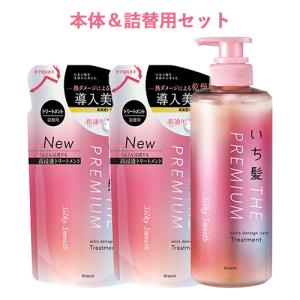 Kracie いち髪(Ichikami) プレミアム THE PREMIUM エクストラ