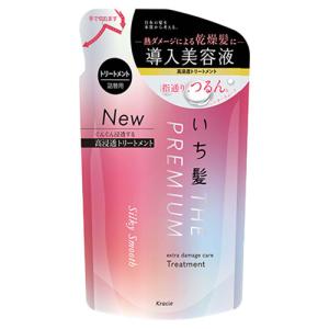 アルマダスタイル 電子トリートメント M301 1000ml ヘアケア ヘア
