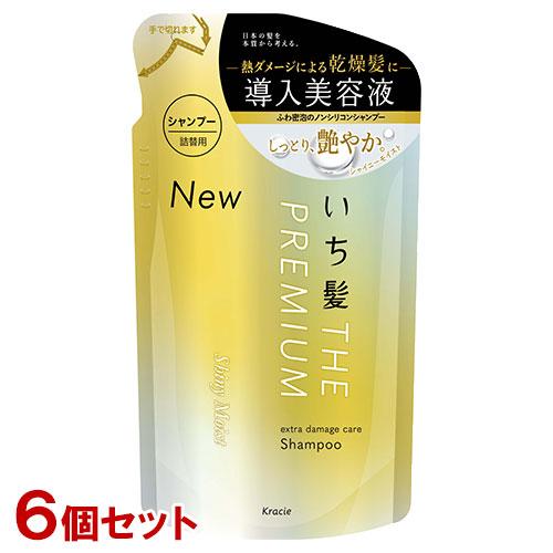 いち髪 プレミアム THE PREMIUM エクストラダメージケアシャンプー シャイニーモイスト 詰...