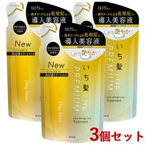 3個セット いち髪 プレミアム THE PREMIUM エクストラダメージケアトリートメント シャイニーモイスト 340g 詰替用 クラシエ 送料込｜cosmebox