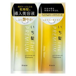 いち髪 プレミアム THE PREMIUM トライアルセット シャイニーモイスト 10ml＋10g クラシエ(Kracie)