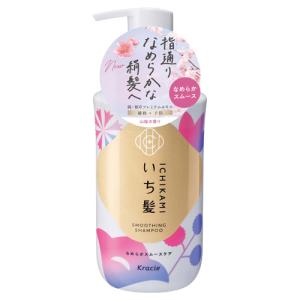 いち髪 なめらかスムースケア シャンプー ポンプ 450ml ICHIKAMI クラシエ(Kracie)