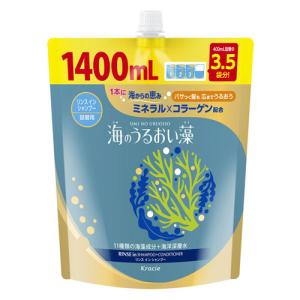 海のうるおい藻 リンスインシャンプー 詰替用 大容量 1400mL クラシエ(Kracie) 送料込