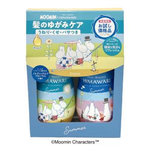 Kracie（クラシエ） (数量限定)ディアボーテ シャンプー