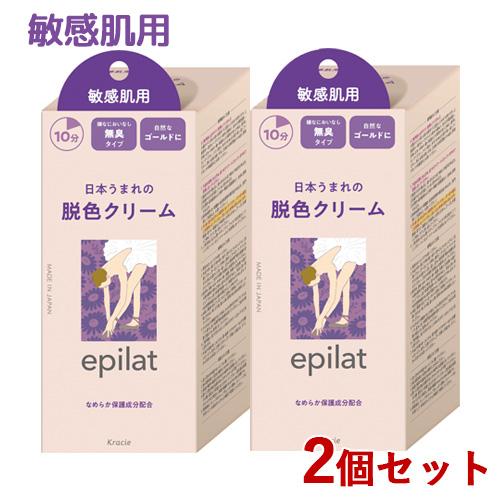 エピラット 脱色クリーム 敏感肌用 55g+55g×2個セット epilat クラシエ 送料込