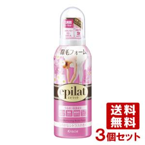 3個セット 除毛フォームF 香る除毛フォーム(むだ毛除毛剤) 120g エピラット(epilat) クラシエ(Kracie) 送料無料｜cosmebox