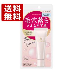アプロス シルキーカバーオイルブロック 28g : ライフスタイル