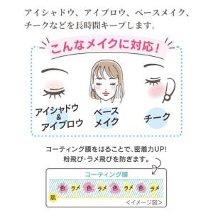 ヴィ・ヴィ 色持ちミスト <仕上げ用化粧水> ...の詳細画像3