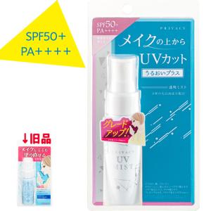 HAKU デイブライトニングUV ( 45ml )/ HAKU(ハク) 美白 シミ予防 日中