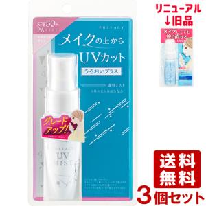 ウルオス(UL・OS／ウル・オス) スキンミルク ( 120ml*3本セット
