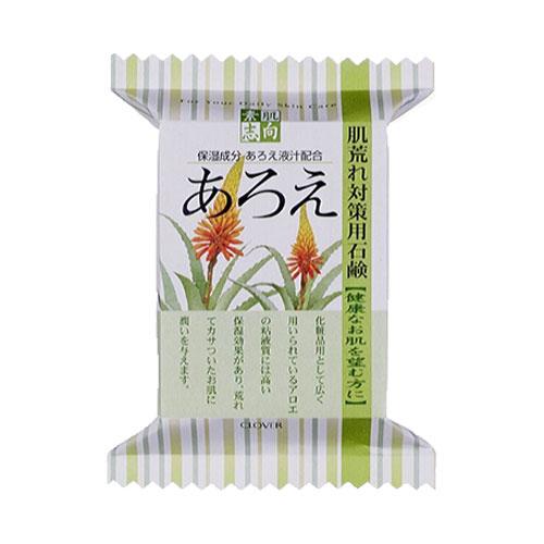 素肌志向 あろえ 肌荒れ対策用石鹸 120g クロバーコーポレーション