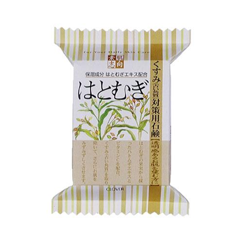 素肌志向 はとむぎ くすみ(古い角質)対策用石鹸 120g クロバーコーポレーション
