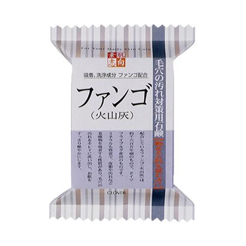 素肌志向 ファンゴ(火山灰) 毛穴の汚れ対策用石鹸 120g クロバーコーポレーション