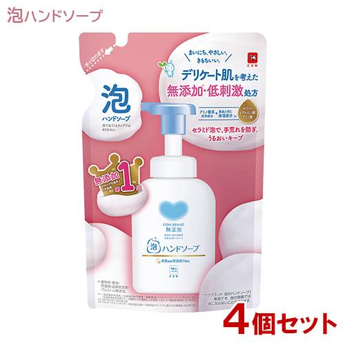 カウブランド 無添加 泡のハンドソープ つめかえ用 320mL×4個セット 牛乳石鹸 泡タイプ 送料...