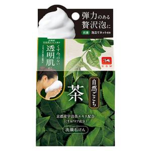 自然ごこち 茶 洗顔石けん (やすらぐ緑茶の香り) 80g 牛乳石鹸 泡立てネット付き くすみ 透明感
