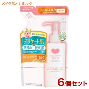 アベンヌ ジェントル クレンジングミルク モイスト ( 200ml