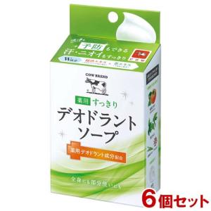 ボディソープ 石鹸 クレオパトラ ドバイ CLEOPATRA 120g