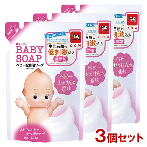 キューピー ベビー全身泡ソープ ベビーせっけんの香り つめかえ用 350mL×3個セット 牛乳石鹸 ...