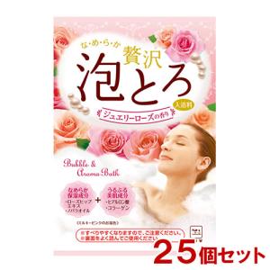 牛乳石鹸 カウブランド お湯物語 贅沢泡とろ 入浴料 ジュエリーローズの香り 30g×25個セット COW 送料無料｜cosmebox