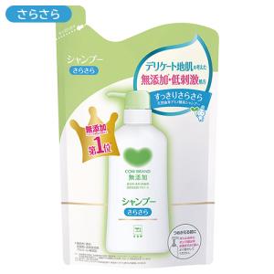 牛乳石鹸 無添加シャンプー さらさら つめかえ用 380ml カウブランド(COW)｜cosmebox