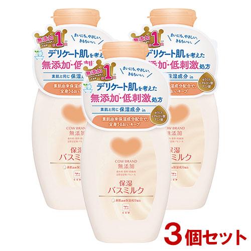 カウブランド 無添加 保湿バスミルク 本体 560mL×3個セット 牛乳石鹸 入浴剤 送料込