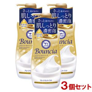 牛乳石鹸(COW) バウンシア ボディソープ プレミアムモイスト 460ml×3個セット 送料込｜cosmebox