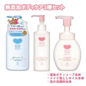 ROSETTE（ロゼット） スキンコンディショナーi イオウ配合 薬用化粧水