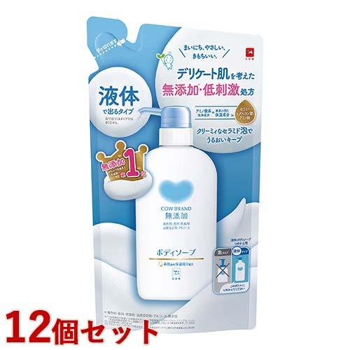 カウブランド 無添加 ボディソープ つめかえ用 380mL×12個セット 牛乳石鹸 液体タイプ 送料...