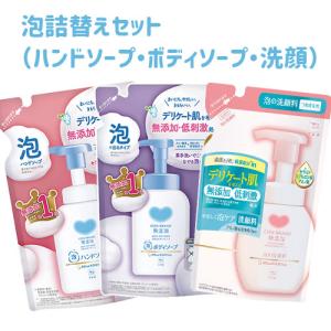 ソフティモ ナチュサボン セレクト ホワイト ボディウォッシュ
