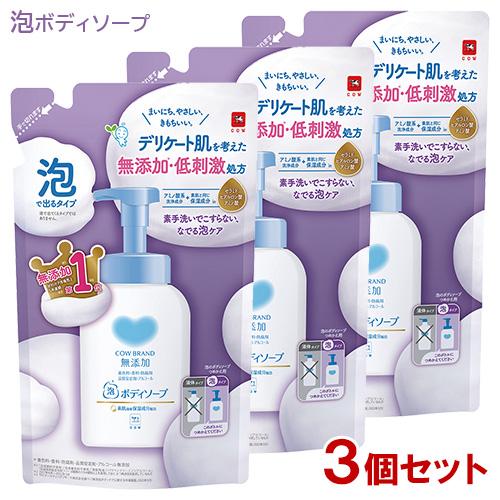 カウブランド(COW BRAND) 無添加 泡のボディソープ ポンプ 詰替 つめかえ用 450mL×...