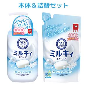 ミルキィ ボディソープ フローラルせっけんの香り 本体 500mL