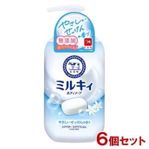 ミルキィ ボディソープ やさしいせっけんの香り 本体 ポンプ付 500mL
