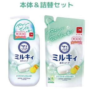 ミルキィ ボディソープ フローラルせっけんの香り 本体 500mL