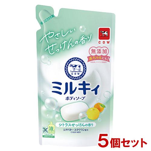 牛乳石鹸(COW) ミルキィボディソープ シトラスせっけんの香り 詰替用 360ml×5個セット 送...