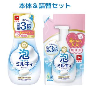 ミューズ ノータッチ泡ハンドソープ 詰替え ボトル オリジナル : webby