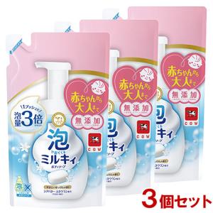 ミルキィ ボディソープ シトラスせっけんの香り つめかえ用 360mL×5個